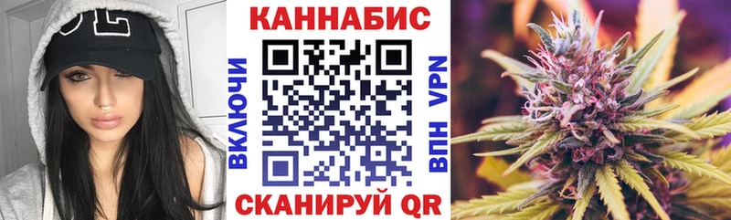 Как найти наркотики Белгород ГАШ Амфетамин СК Меф Канабис
