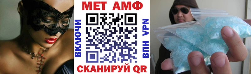 АМФ 97%  Белгород 