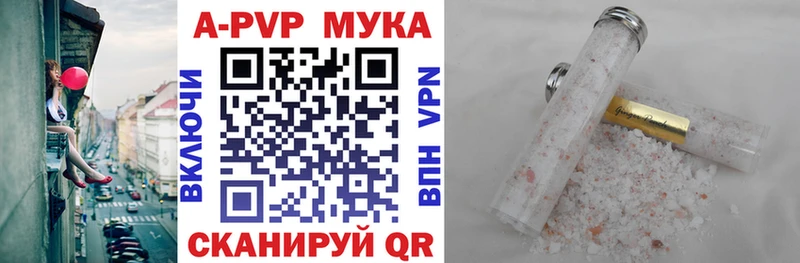где купить наркоту  Белгород  A PVP СК 