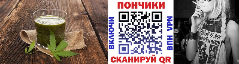 Canna-Cookies конопля KRAKEN ONION Белгород