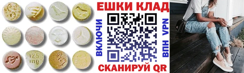 Ecstasy 99%  закладка  Белгород 
