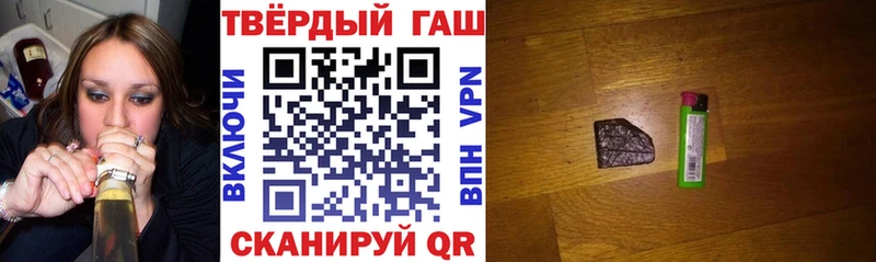 купить  цена  Белгород  ГАШИШ гарик 