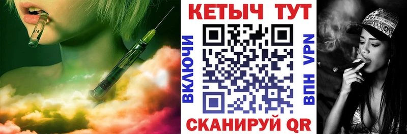 КЕТАМИН ketamine  kraken ONION  Белгород 