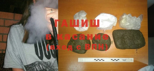 синтетический гашиш Алзамай