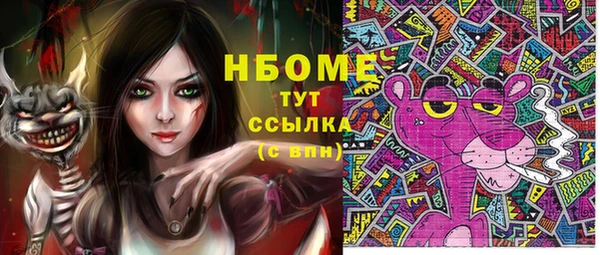 прущие крисы Алексеевка