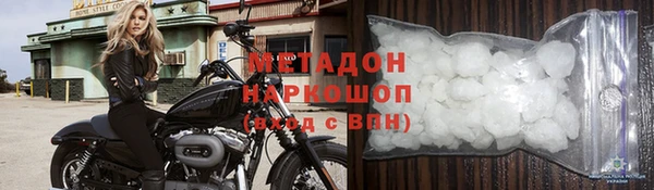 синтетический гашиш Алзамай