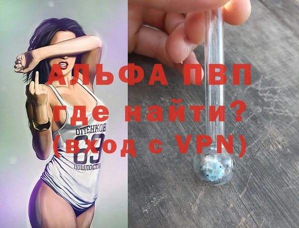 бутик Алексин