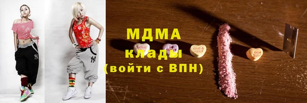 синтетический гашиш Алзамай