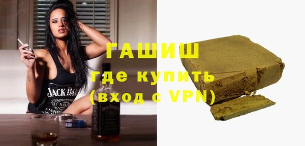 бутик Алексин