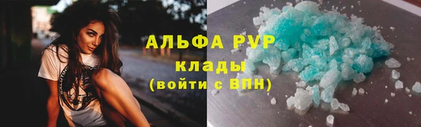 бутик Алексин