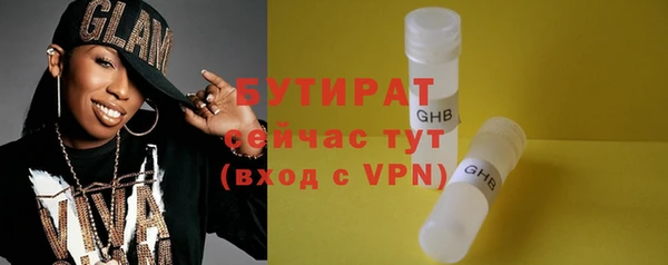 бутик Алексин