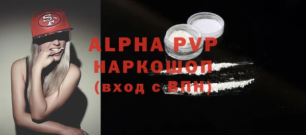 бутик Алексин
