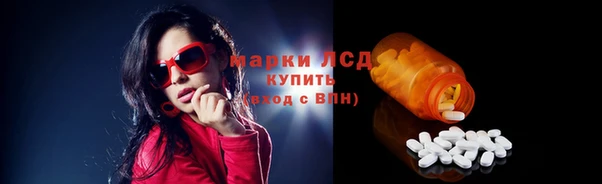 прущие крисы Алексеевка