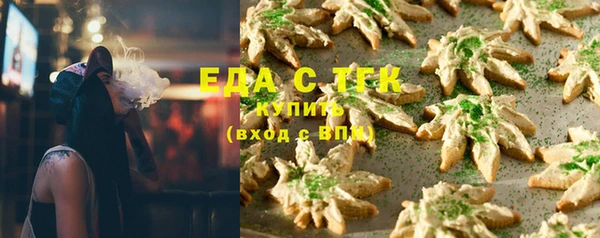 прущие крисы Алексеевка
