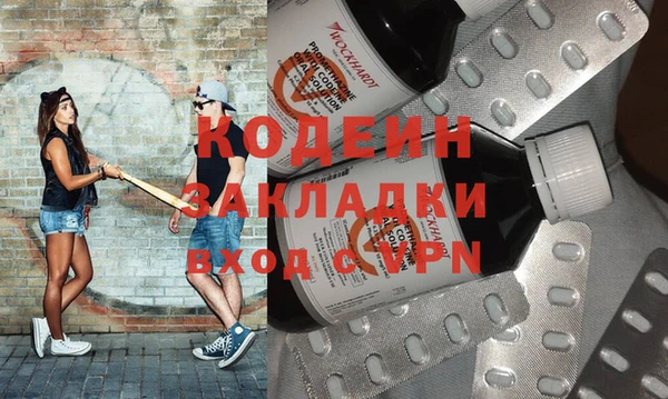 скорость Лиски