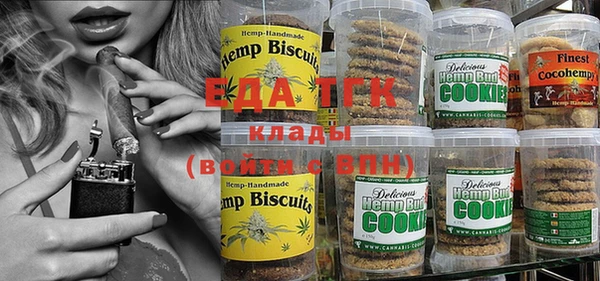 прущие крисы Алексеевка