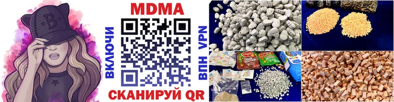 МДМА crystal  ссылка на мегу   Белгород 