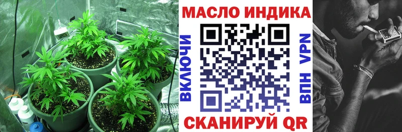 Дистиллят ТГК вейп  blacksprut зеркало  Белгород  маркетплейс какой сайт  купить закладку 