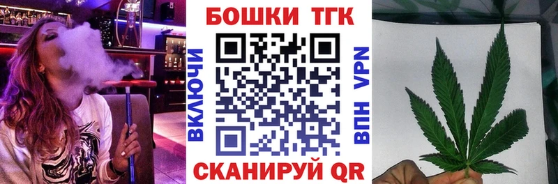 Конопля THC 21%  Белгород 